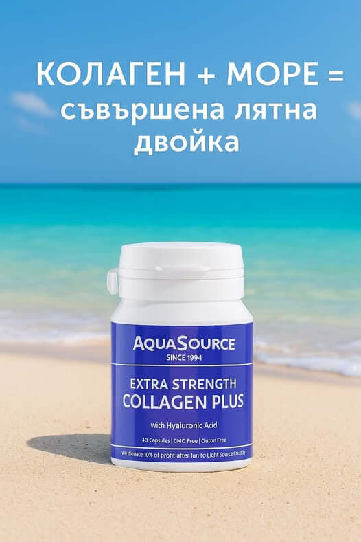 Extra-Strength-Collagen-Plus