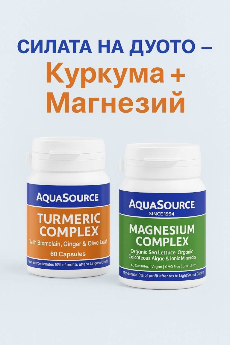 Turmeric_Magnesium_Complex